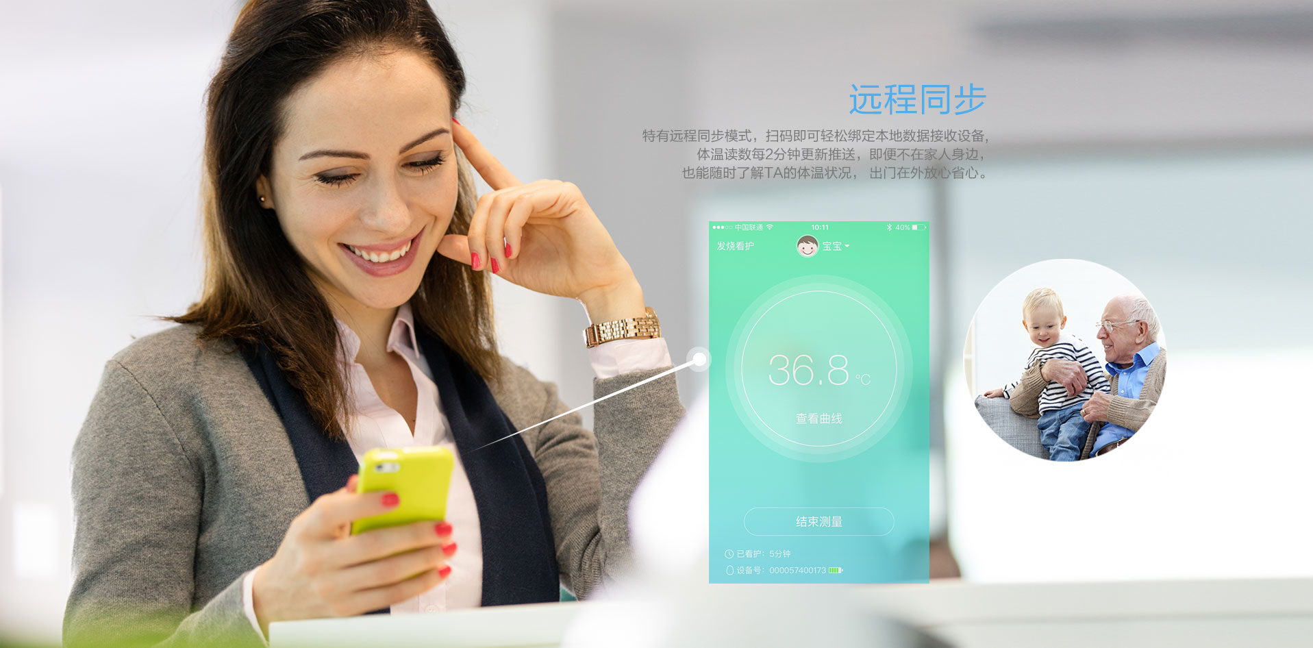 希科aTM07产品详情图片