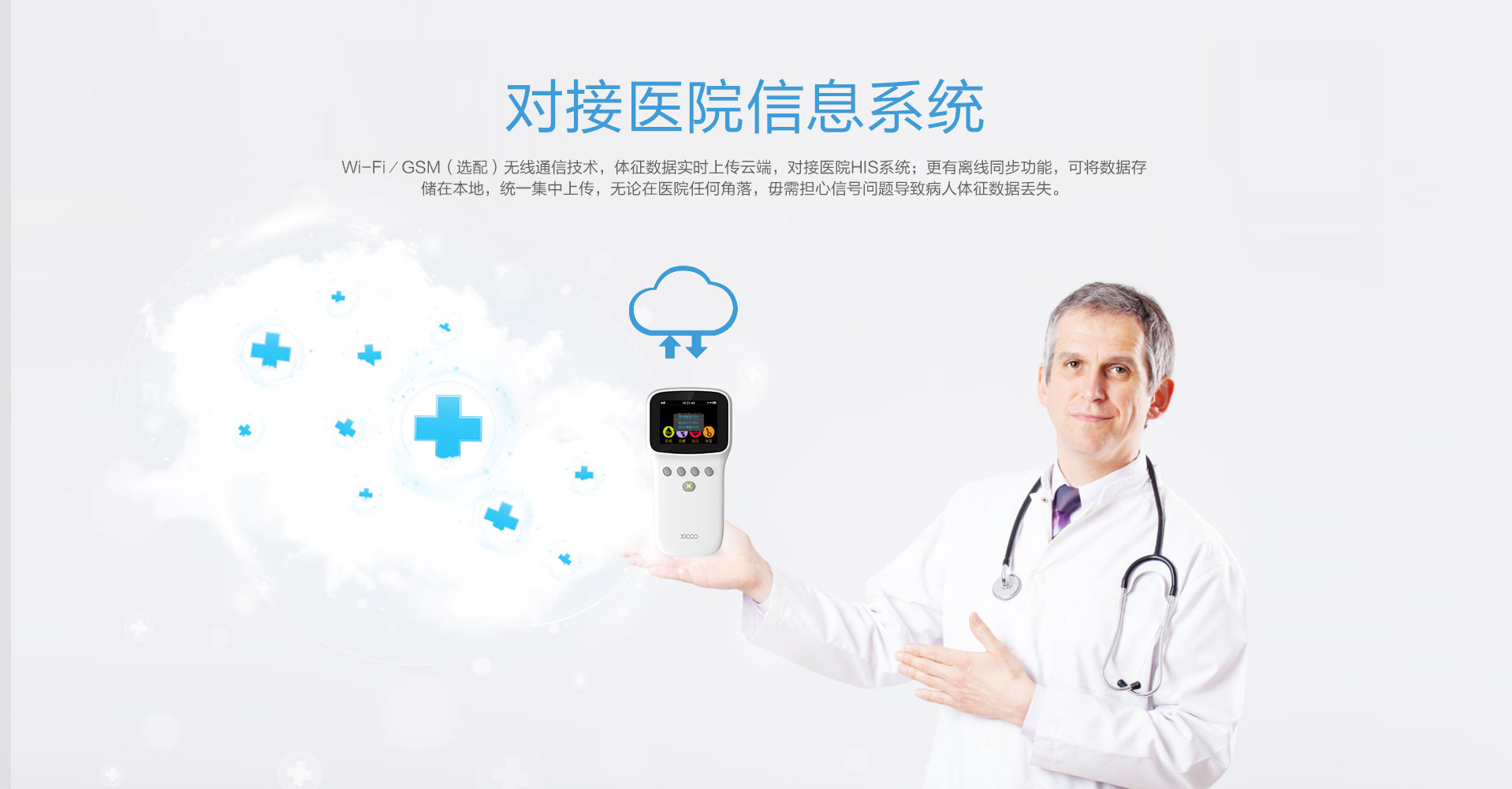 希科aVS01产品详情图片