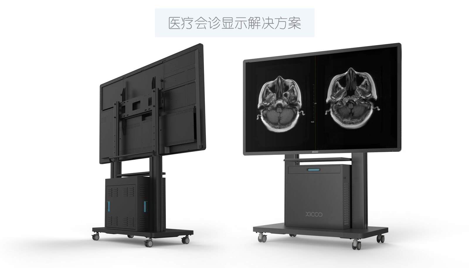 医疗会诊显示解决方案